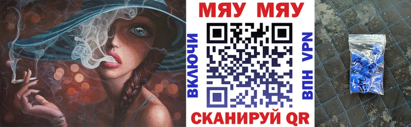 Наркошоп купить Бошки Шишки Кетамин ГАШИШ МЕФ СОЛЬ Качканар
