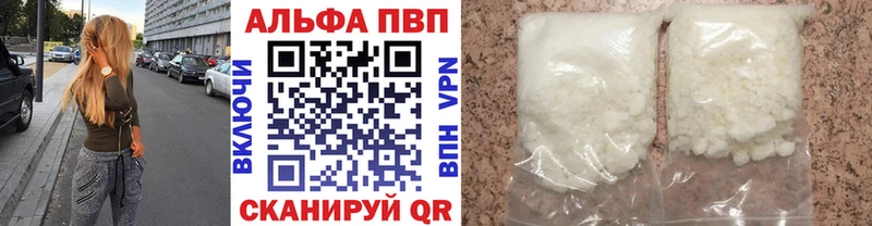 Alpha-PVP СК КРИС  Купить  Качканар 
