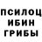 Метадон кристалл Vagabond Jovana