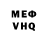 МЕТАДОН VHQ Dolbomopsik