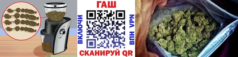 Печенье с ТГК конопля  Купить закладки  Качканар 
