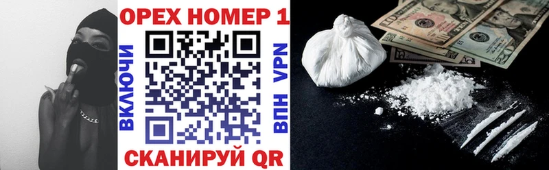 Кокаин 97%  Купить  Качканар 