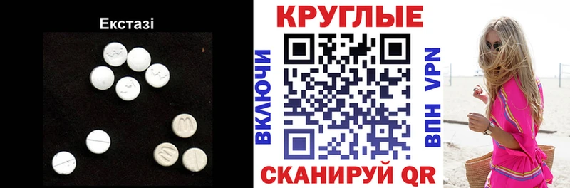 Купить закладки  Качканар  ЭКСТАЗИ бентли 