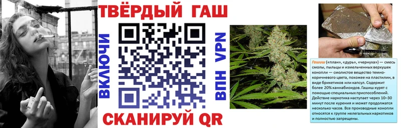 Купить закладки  Качканар  ГАШ VHQ 