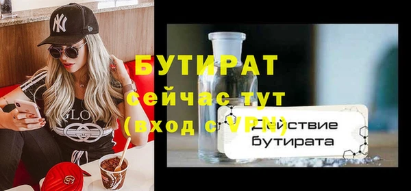 соль курить ск Нязепетровск