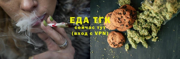 соль курить ск Нязепетровск