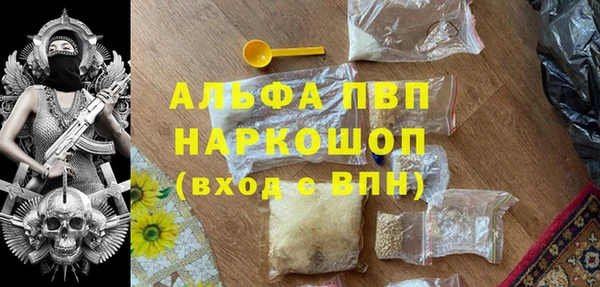 соль курить ск Нязепетровск