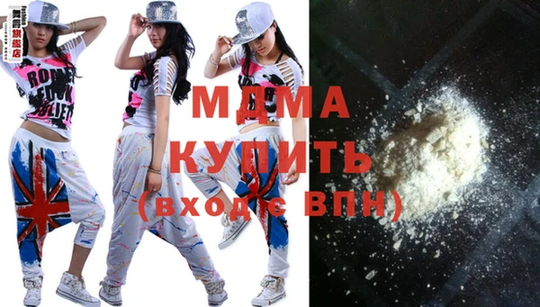 соль курить ск Нязепетровск
