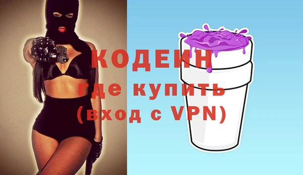 соль курить ск Нязепетровск