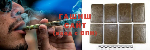 соль курить ск Нязепетровск