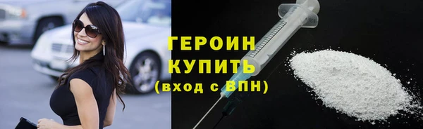 соль курить ск Нязепетровск