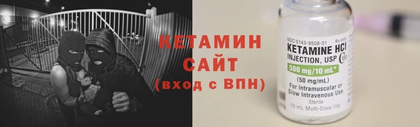 соль курить ск Нязепетровск