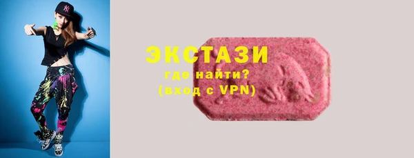 соль курить ск Нязепетровск