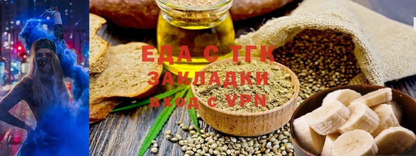 мет Няндома
