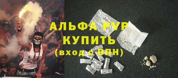 соль курить ск Нязепетровск