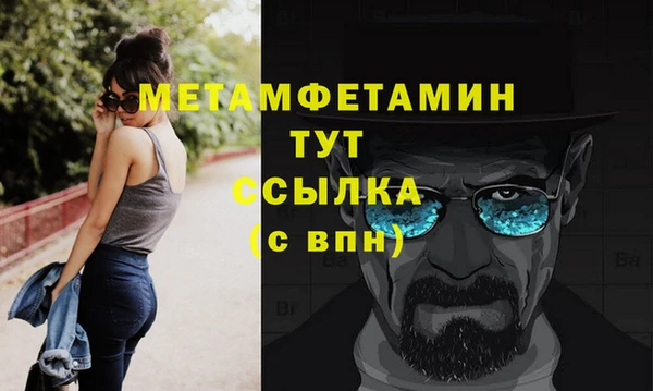 соль курить ск Нязепетровск