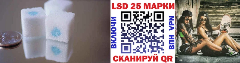 Купить где  Качканар  LSD-25 экстази кислота 