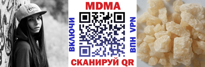 MDMA молли  Купить  Качканар 
