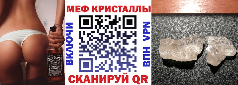 Мефедрон мяу мяу  Купить где  Качканар 