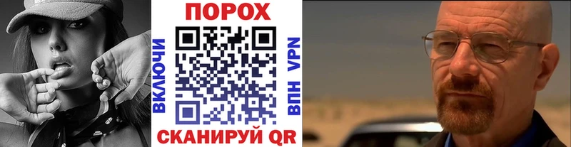 МЕТАМФЕТАМИН витя  Купить где  Качканар 