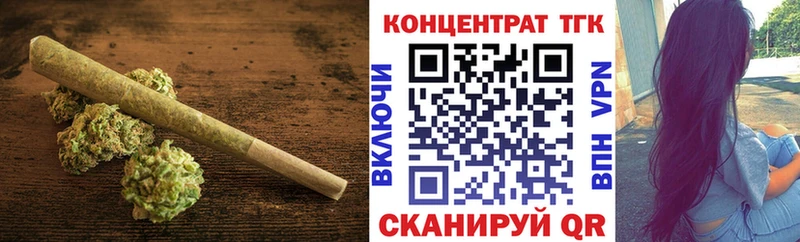 Дистиллят ТГК гашишное масло  Купить  Качканар 